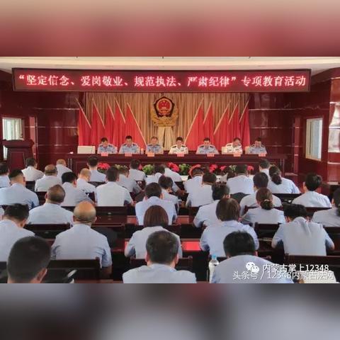 呼和浩特领导班子最新名单概览