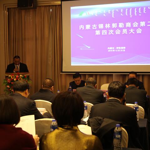 呼和浩特领导班子最新名单概览