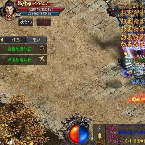 传奇SF游戏探索未知世界，最新发布网站