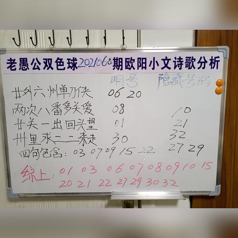 欧阳小文诗最新解读