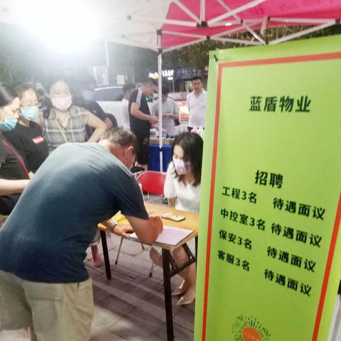 济宁最新招聘信息汇总