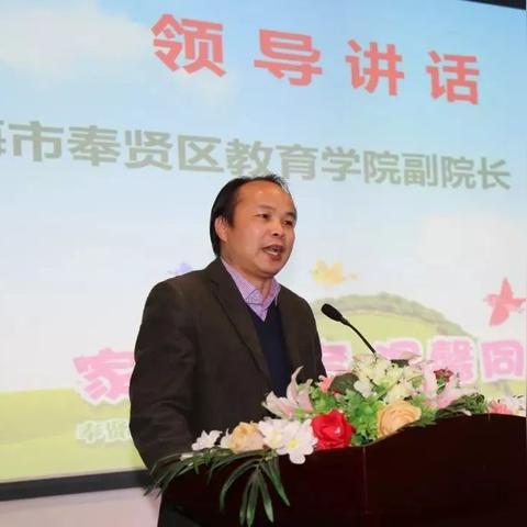 奉贤奉城头桥最新规划揭秘