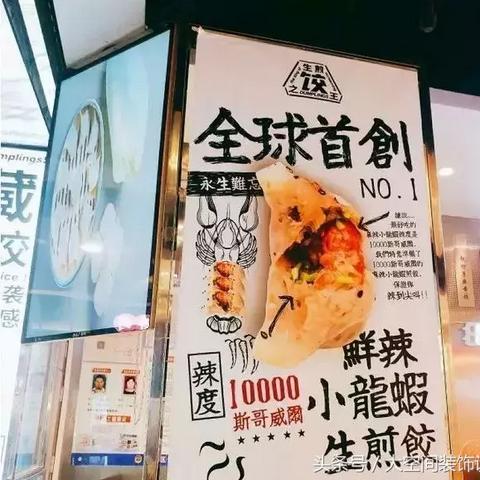 学校创新生意，新颖且实用并重是关键。