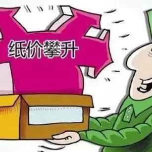 河北废铁最新价格走势分析