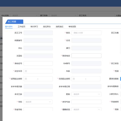 联通外包员工转正趋势深度解析
