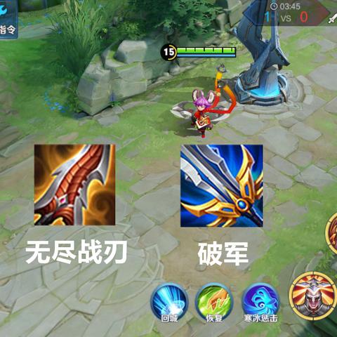 荆轲最新打野出装攻略,出装顺序大解析