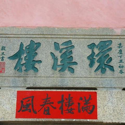 漳州北斗最新招聘信息全解析