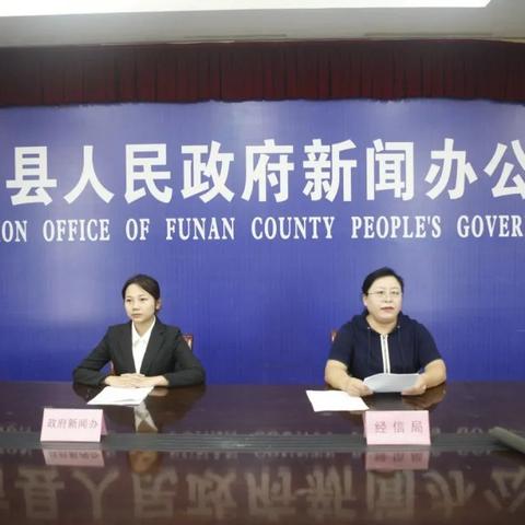 阜南新闻直播报道最新动态