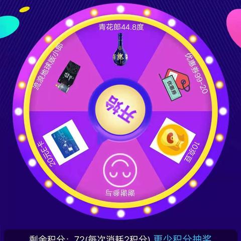 最新签到兑换APP,轻松积分换礼品