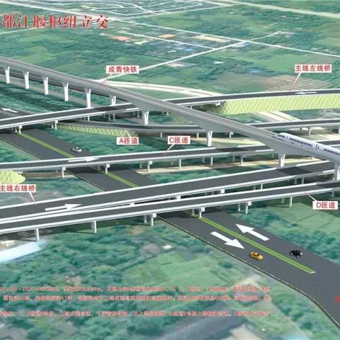 成都二绕高速最新进展消息