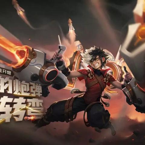 王者荣耀张飞出装攻略,最新装备推荐指南