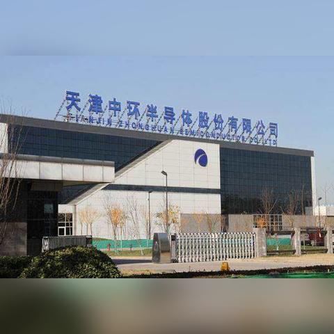 重组委员会公告更新