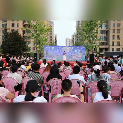 滕州星尚城最新动态更新