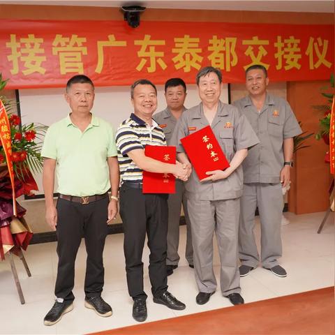 广东泰都钢铁最新信息全面解析