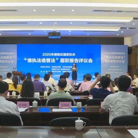 汕头潮南新闻今日视频速递