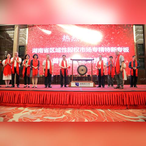 财信集团整体上市最新进展深度解析