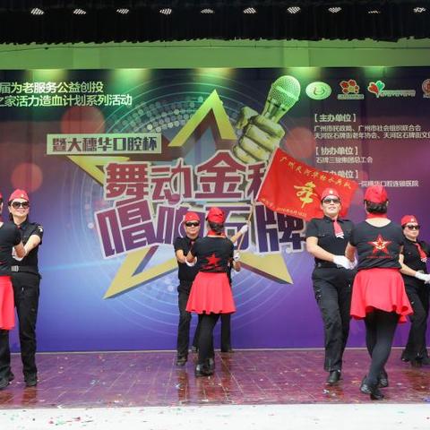 广场舞创新队形闪耀夺冠，魅力舞动荣耀时刻