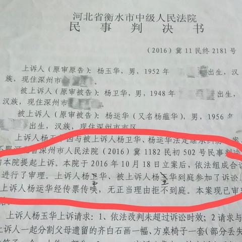 衡水李建民最新动态报道