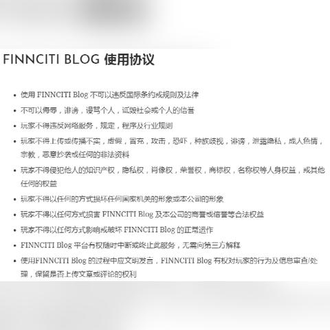 Finnciti理财最新动态与投资新动向收益展望