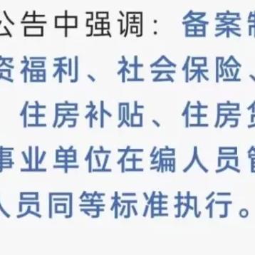 厦门临时工日结信息更新