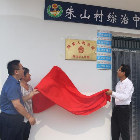 泗县县委最新常委名单揭晓