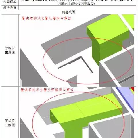 汕头苏埃隧道最新进展更新