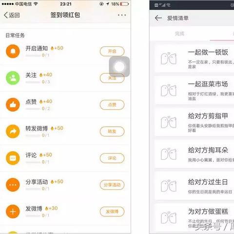 微信红包骗术最新案例曝光
