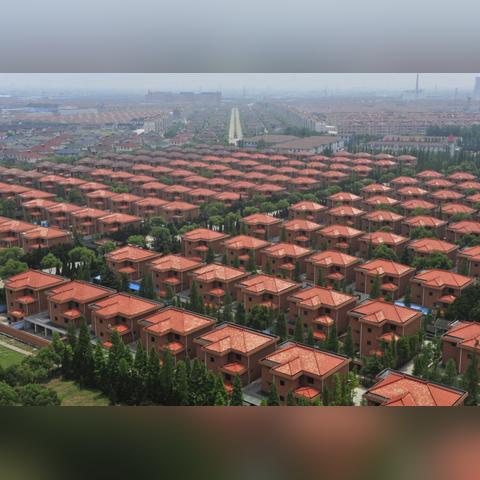 华西村最新动态报道