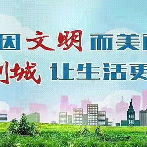 土左旗旗委最新成员概况简介