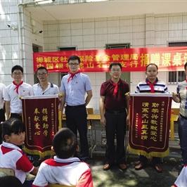 湛江社保局最新动态通知发布