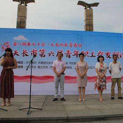 天长周巧玲最新职务动态报告解析