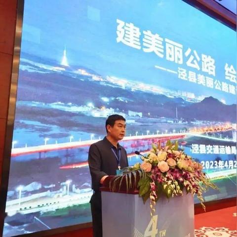 泾县最新发展动态及重大事件聚焦