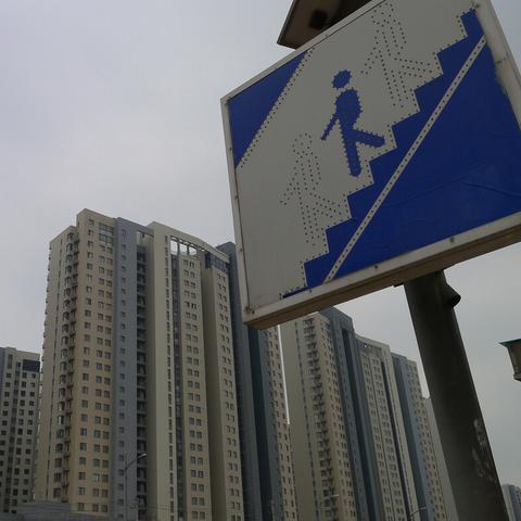 池州楼市最新动态全面解读