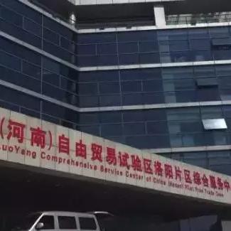 洛阳郑州路规划最新详解