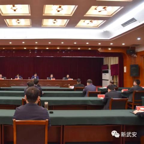 河北邯郸人事任免最新消息