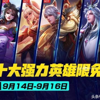 王者荣耀最新Bug大揭秘，高效金币攻略分享