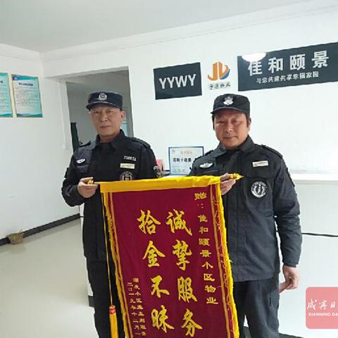 佳和颐景最新动态更新来袭！