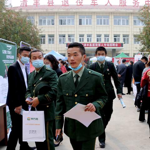 清丰亿州招聘启事，职位信息更新