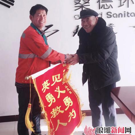 临沂电厂最新招聘启事