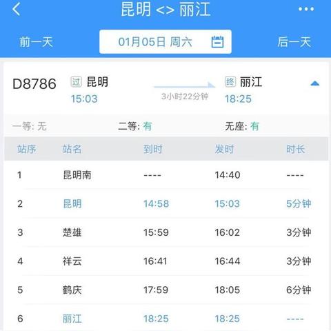 鹤庆县房价最新走势分析