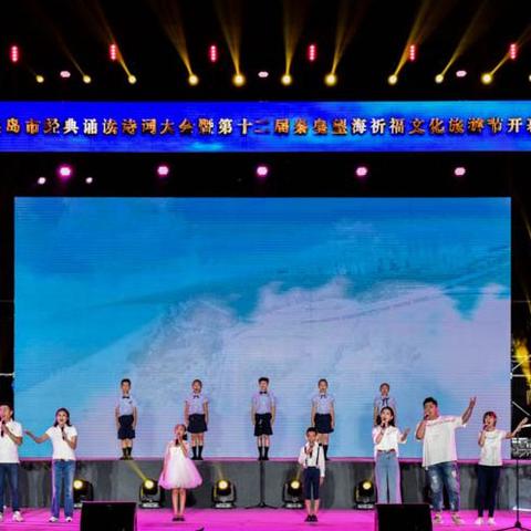 秦皇岛市委常委最新名单概览