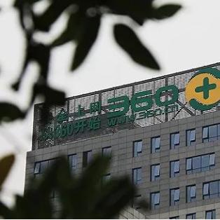 奇虎360借壳上市最新公告解析