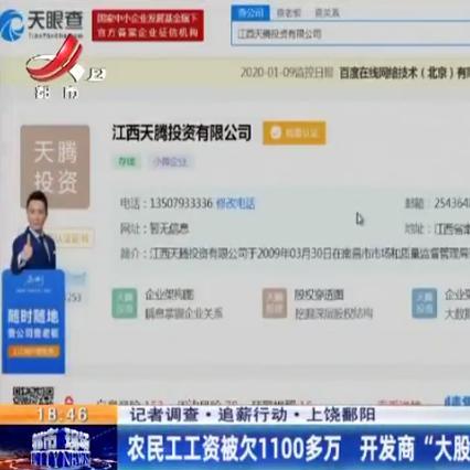 江西鄱阳楼盘最新介绍速递