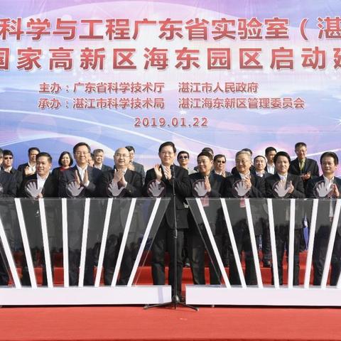 湛江海东新区最新动态