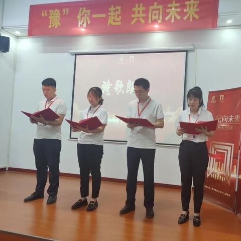 富德生命人寿最新动态报道