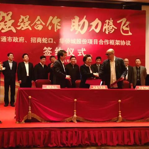 江海股份最新利好消息深度解读