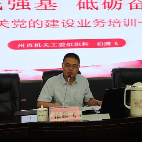 凉山党建网最新公示信息更新通知