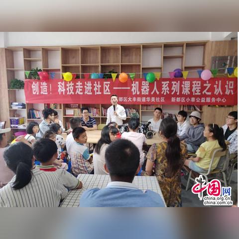 凉山党建网最新公示信息更新通知