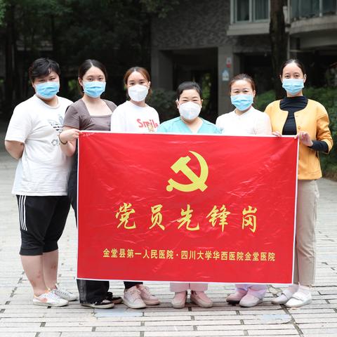 金堂医院最新招聘启事