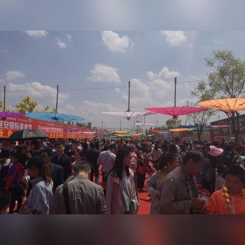 延安新区建设进展更新